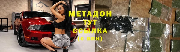 бутират Богородицк