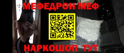 синтетический гашиш Ипатово