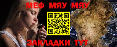твердый Бийск