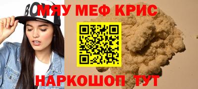 ешки Берёзовский