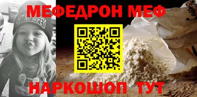 твердый Бийск