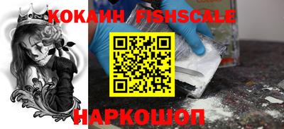 ешки Берёзовский