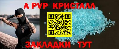 кокаин VHQ Беслан