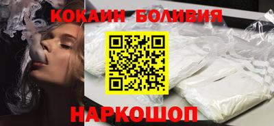 кокаин VHQ Беслан