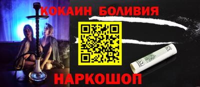 твердый Бийск