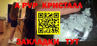 ешки Берёзовский