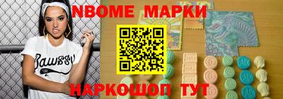 твердый Бийск