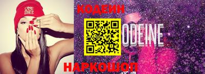 кокаин VHQ Беслан