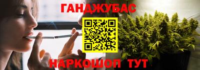 твердый Бийск