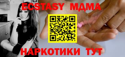 твердый Бийск
