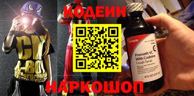 кокаин VHQ Беслан