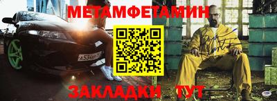 кокаин VHQ Беслан