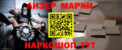 ешки Берёзовский