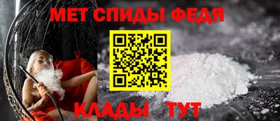 твердый Бийск