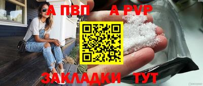 твердый Бийск