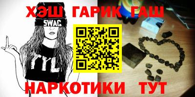 твердый Бийск