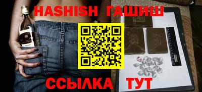 кокаин VHQ Беслан