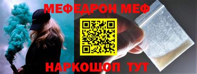 твердый Бийск