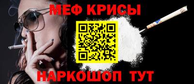твердый Бийск