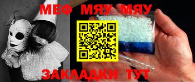 ешки Берёзовский
