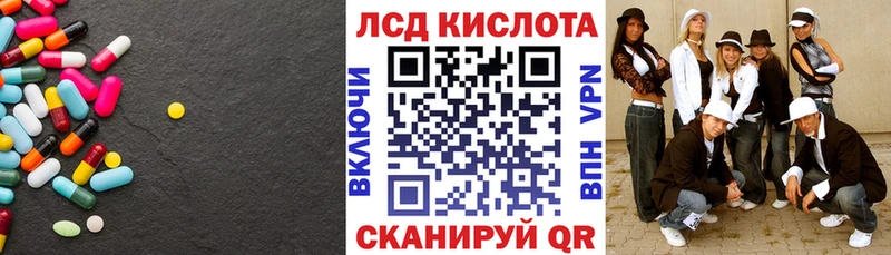 Лсд 25 экстази ecstasy  Городец 