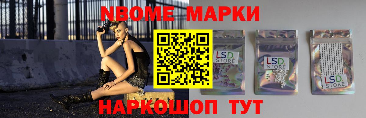 LSD-25 экстази кислота  Вход с VPN  Городец 