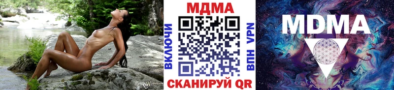 сайты даркнета телеграм  Городец  MDMA crystal  купить наркоту 