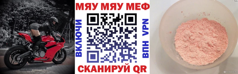 закладки  Городец  ОМГ ОМГ онион  Меф мяу мяу 