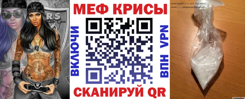 Меф мука Городец