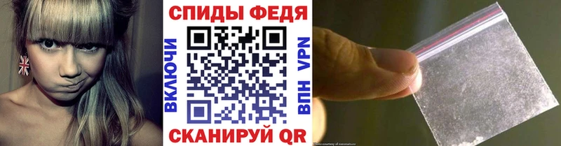 Метамфетамин Декстрометамфетамин 99.9%  darknet Telegram  Городец 
