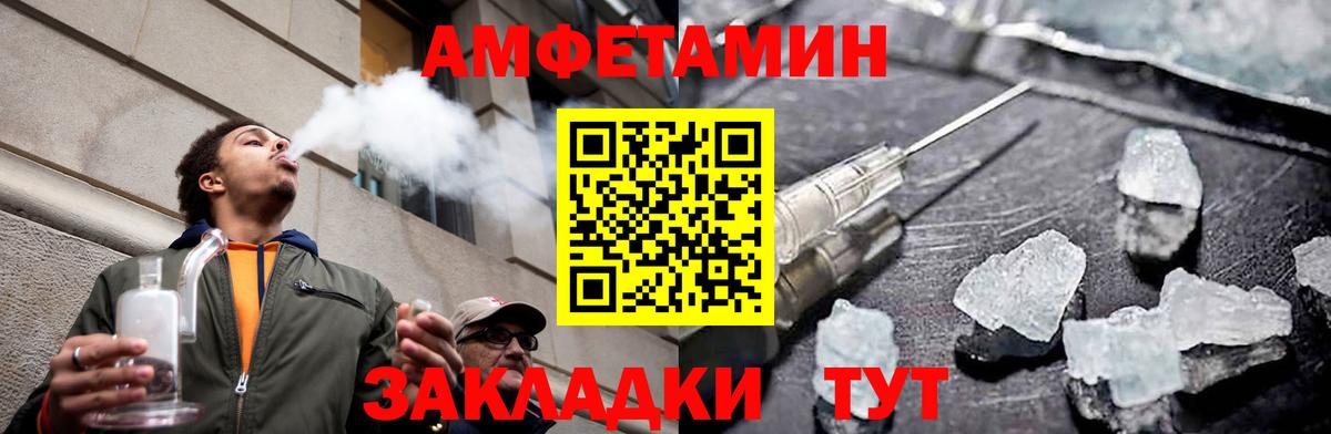 МЕТАМФЕТАМИН Декстрометамфетамин 99.9%  Вход с VPN  Городец  МЕТАМФЕТАМИН Декстрометамфетамин 99.9% 