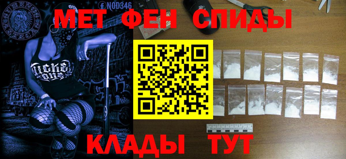 Метамфетамин Декстрометамфетамин 99.9% Городец