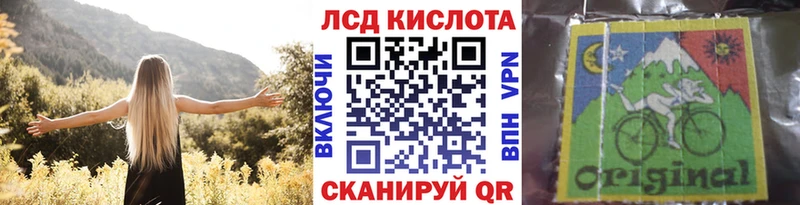 Марки 25I-NBOMe 1,5мг  наркотики  Городец 
