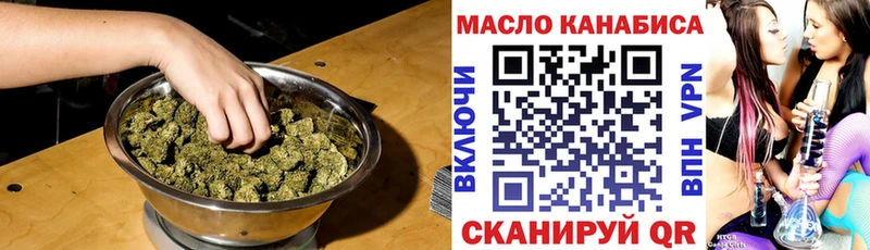 ТГК Wax  Городец 