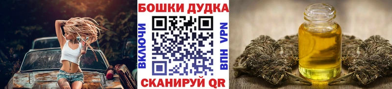 Бошки Шишки VHQ  blacksprut как зайти  Городец  купить закладку 