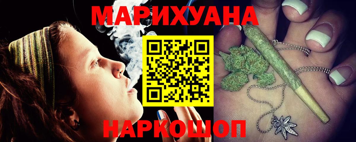 Марихуана индика  Бошки марихуана AK-47  Вход с VPN  МАРИХУАНА гибрид  Бошки марихуана Bruce Banner  Городец 